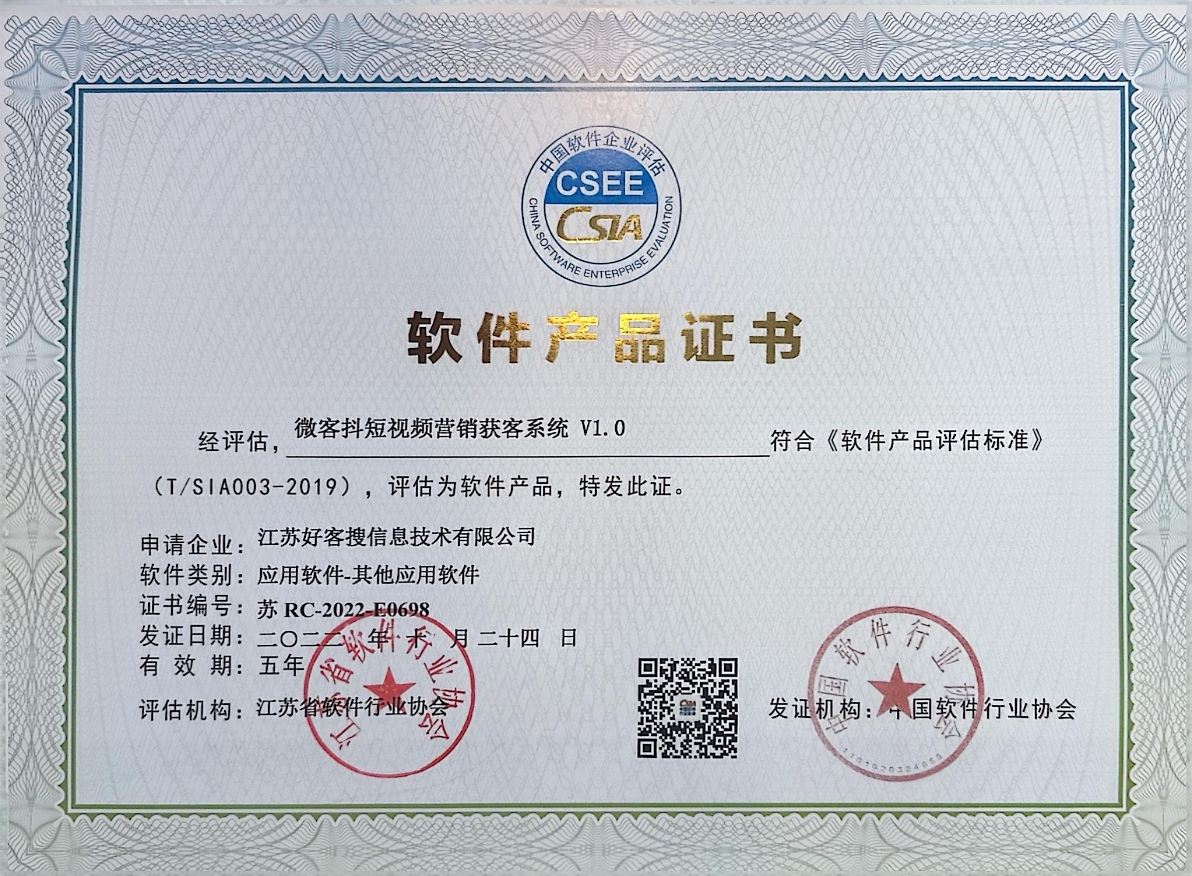 鹿泉做seo的过程中哪些细节是被我们忽略的？