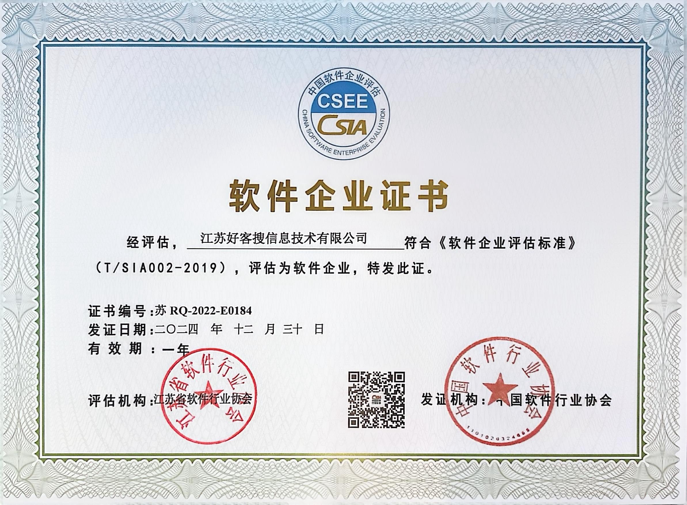 鹿泉关键词排名怎么做?